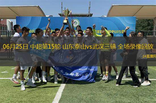 11月07日 歐聯杯聯4輪 布拉加vs亨克 全場錄像回放