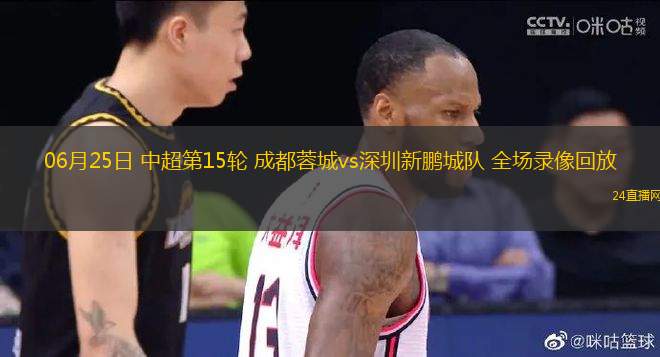 11月07日 歐聯杯聯4輪 塞薩洛尼基vs年輕人 全場錄像回放