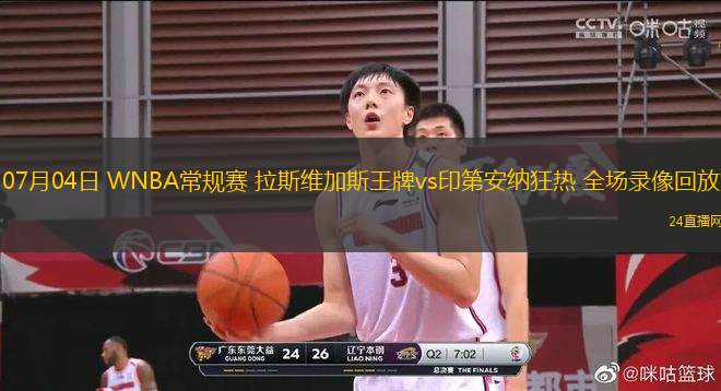 11月11日 NBA常規賽 馬刺vs公牛 全場錄像回放