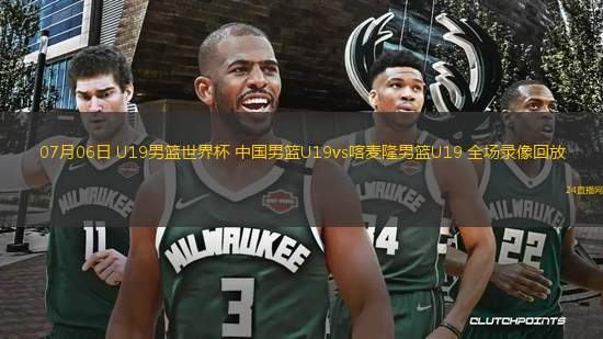 11月13日 NBA常規(guī)賽 公牛vs活塞 全場錄像回放