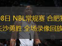 11月17日 NBA常規賽 開拓者vs獨行俠 全場錄像回放