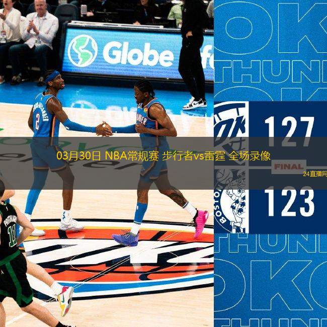 09月06日 WNBA常規(guī)賽 紐約自由人vs西雅圖風暴 全場錄像回放