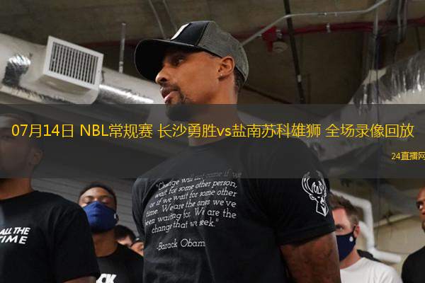 11月20日 NBA常規賽 公牛vs開拓者 全場錄像回放