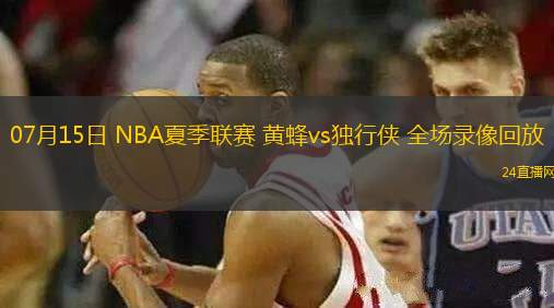 11月22日 NBA西部NBA杯 森林狼vs太陽 全場錄像回放