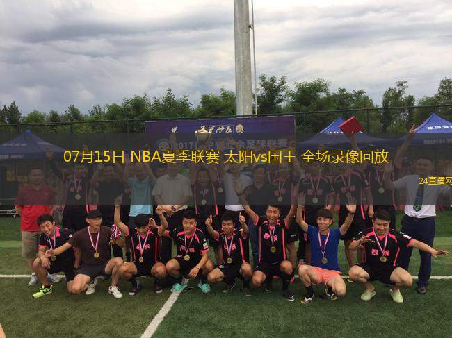 11月22日 NBA西部NBA杯 掘金vs火箭 全場錄像回放