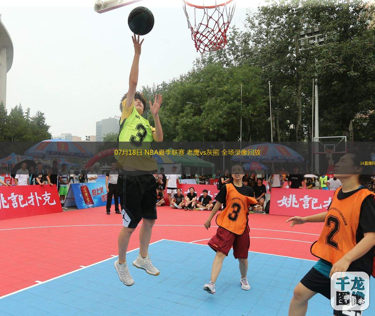 11月23日 NBA常規賽 國王vs掘金 全場錄像回放