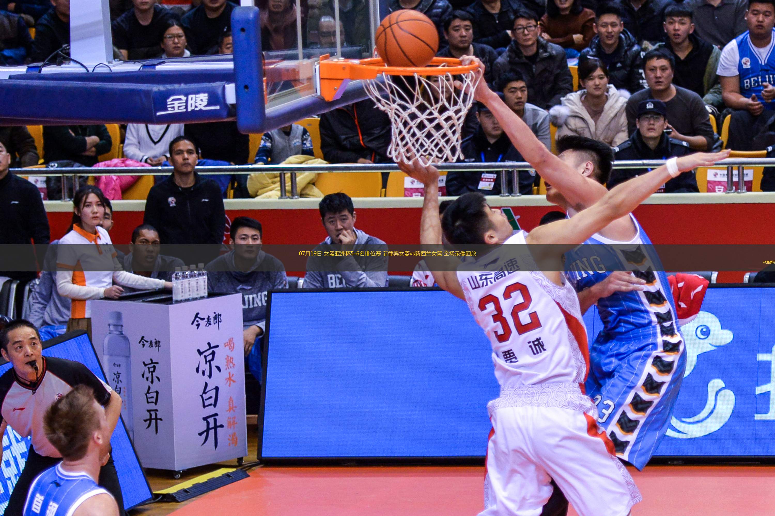 11月25日 NBA常規賽 活塞vs步行者 全場錄像回放