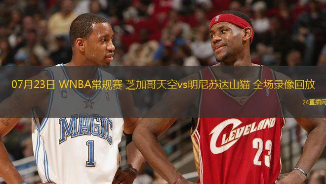 11月27日 NBA杯小組賽西部 馬刺vs開拓者 全場錄像回放