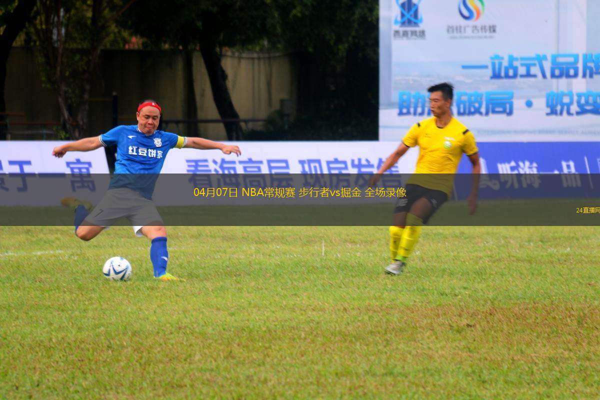 09月17日 WNBA季后賽首輪G2 拉斯維加斯王牌vs西雅圖風暴  全場錄像回放