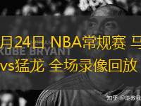 08月31日 男籃歐錦賽小組賽 黑山男籃vs芬蘭男籃 全場錄像回放