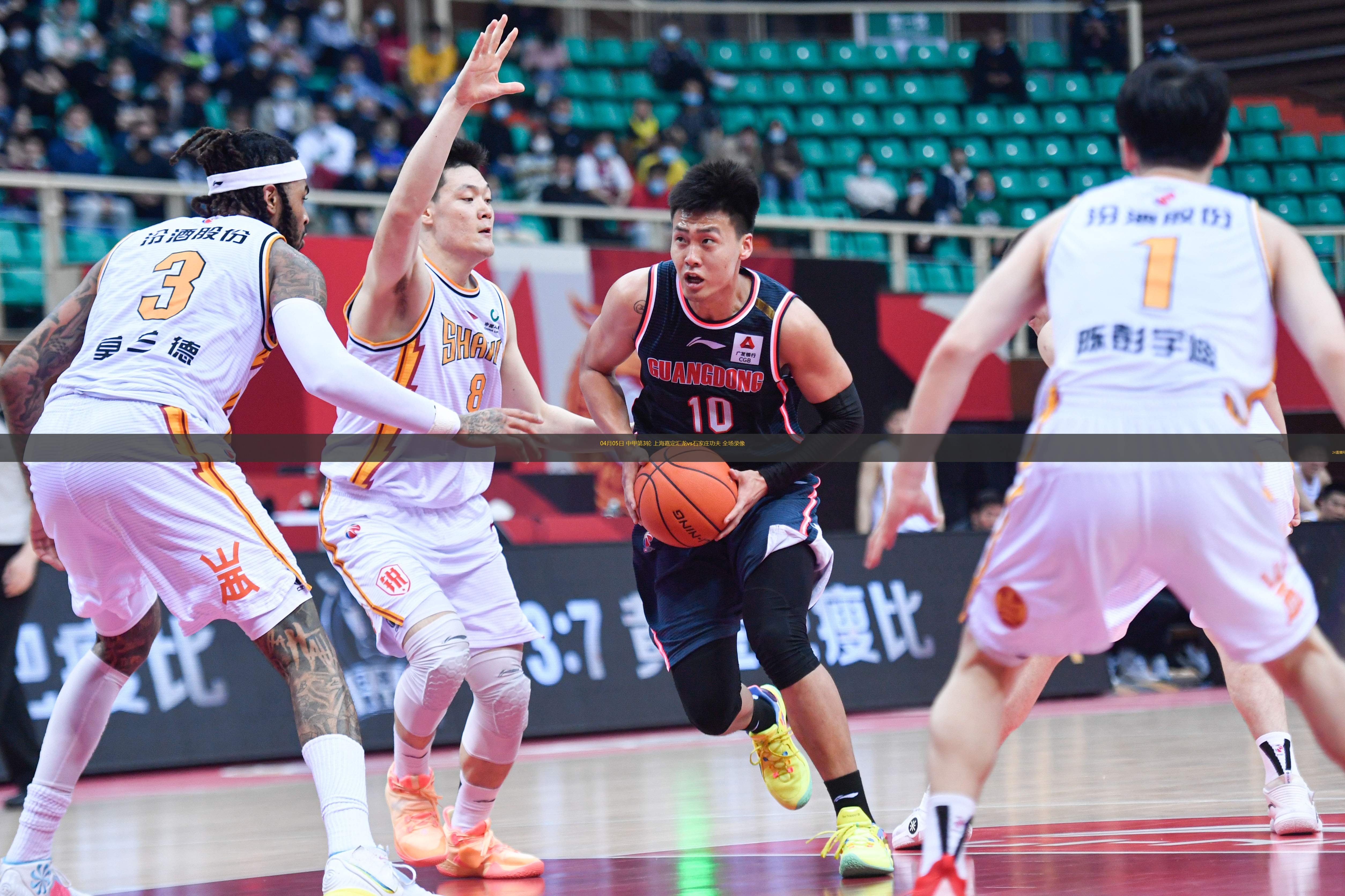 09月19日 歐冠第1輪 曼城vs那不勒斯 全場錄像回放