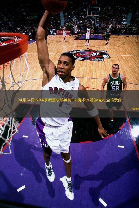10月01日 WNBA季后賽半決賽G5 印第安納狂熱vs拉斯維加斯王牌 全場錄像回放
