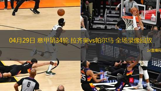 10月04日 西甲第8輪 赫羅納vs瓦倫西亞 全場錄像回放