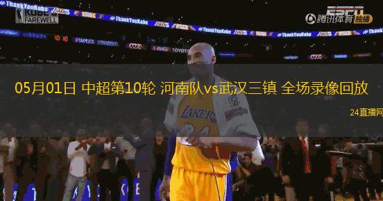 10月05日 法甲第7輪 里昂vs圖盧茲 全場錄像回放