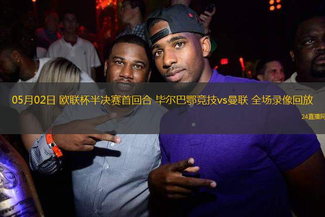 10月05日 德甲第6輪 斯圖加特vs海登海姆 全場錄像回放