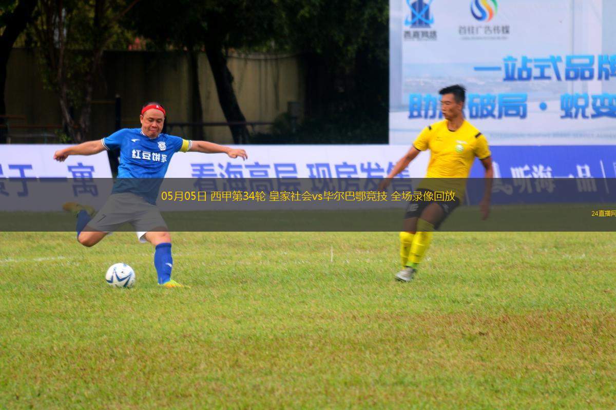 10月10日 足球友誼賽 韓國vs巴西 全場錄像回放