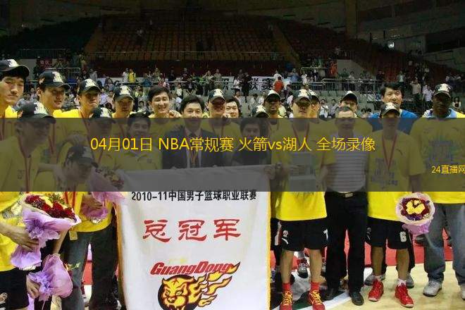09月01日 WNBA常規(guī)賽 華盛頓神秘人vs洛杉磯火花 全場(chǎng)錄像回放
