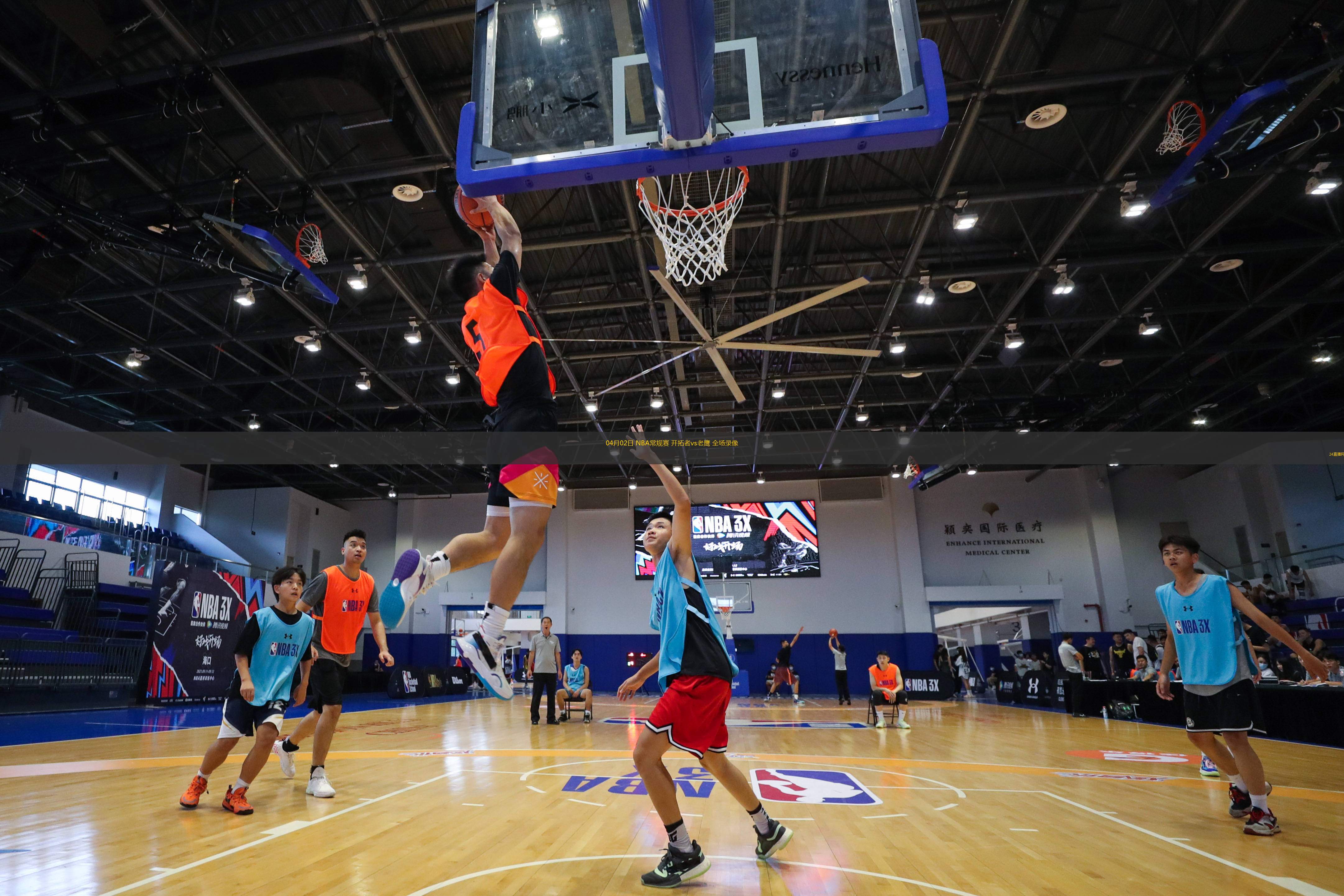 09月01日 WNBA常規(guī)賽 印第安納狂熱vs金州女武神 全場(chǎng)錄像回放