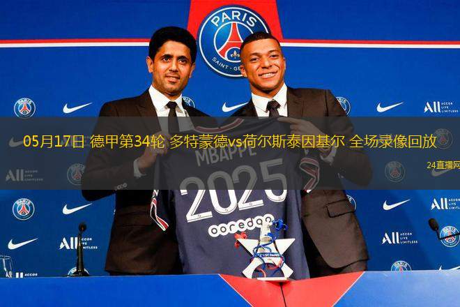 10月19日 英超第8輪 利物浦vs曼聯 全場錄像回放