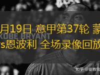 10月22日 亞冠西亞區第3輪 迪拜國民vs納薩夫 全場錄像回放
