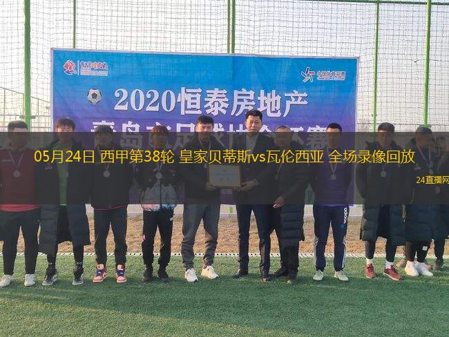 10月23日 歐冠第3輪 葡萄牙體育vs馬賽 全場錄像回放