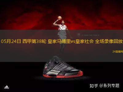 10月24日 歐聯杯第3輪 布蘭vs格拉斯哥流浪者 全場錄像回放