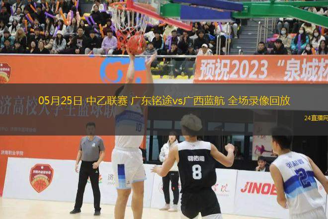 10月24日 歐聯杯第3輪 費耶諾德vs帕納辛納科斯 全場錄像回放