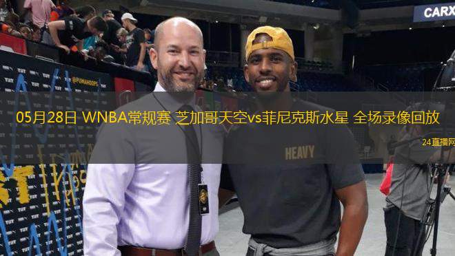 10月27日 NBA常規賽 雄鹿vs騎士 全場錄像回放