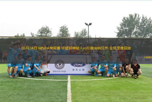 10月28日 NBA常規賽 老鷹vs公牛 全場錄像回放