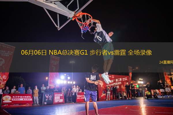 10月28日 NBA常規賽 猛龍vs馬刺 全場錄像回放