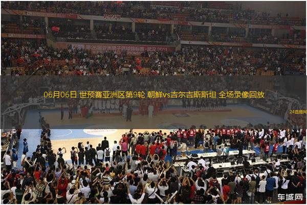 10月29日 意甲第9輪 萊切vs那不勒斯 全場錄像回放