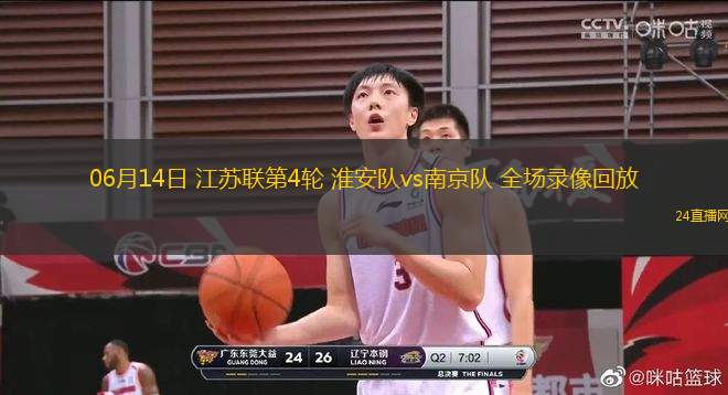 11月02日 西甲第11輪 阿拉維斯vs西班牙人 全場錄像回放