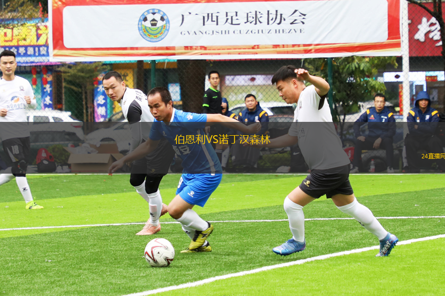 伯恩利VS諾丁漢森林