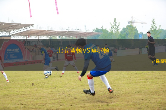 北安普頓VS博爾頓