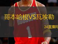 卡坦扎羅VS帕多瓦