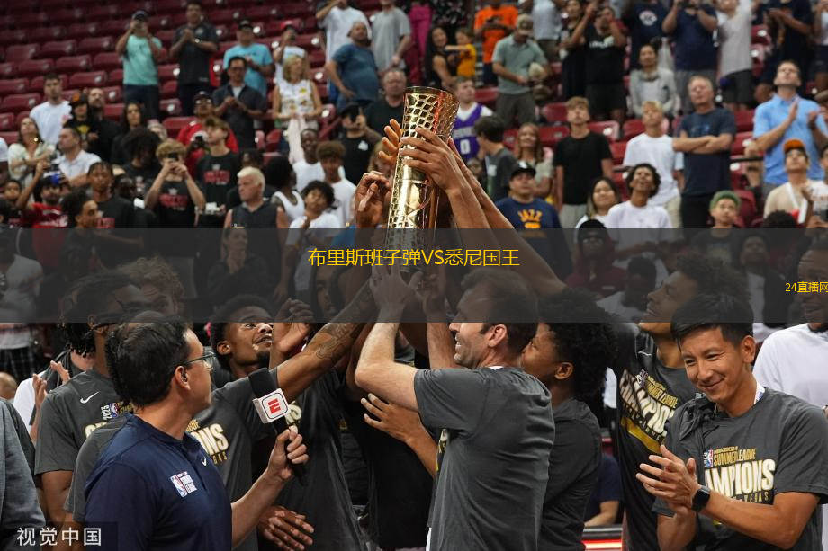 布里斯班子彈VS悉尼國王
