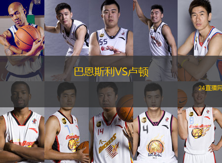 巴恩斯利VS盧頓